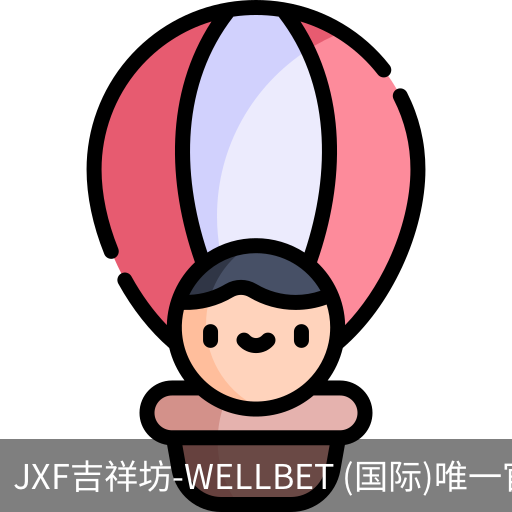 吉祥坊